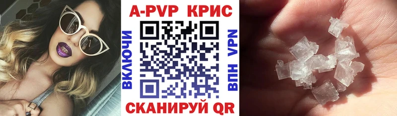 А ПВП СК кракен ССЫЛКА Саров купить закладку