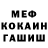 МЕТАДОН кристалл Paolo Raucea