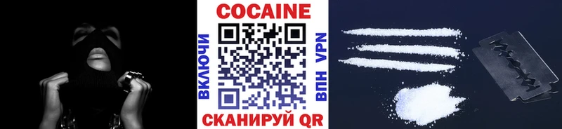 Кокаин 98% Саров