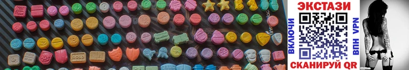 Ecstasy таблы  мега рабочий сайт  Саров 