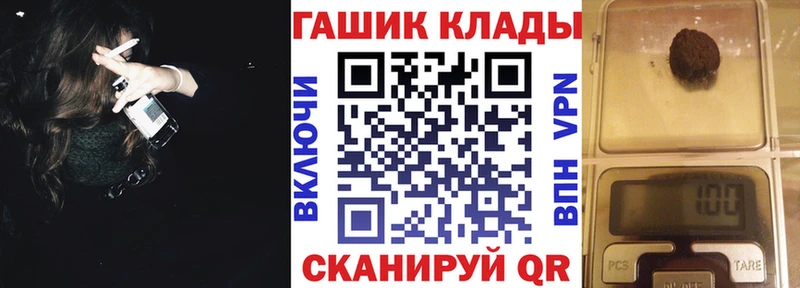 ГАШИШ Premium  где продают   Саров 