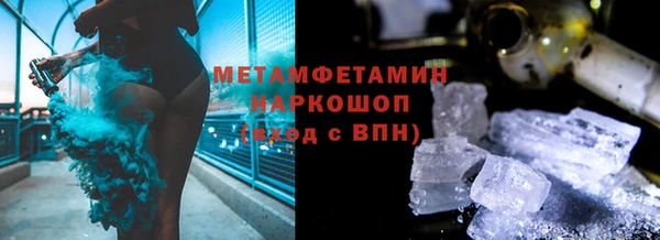гидра Гусиноозёрск