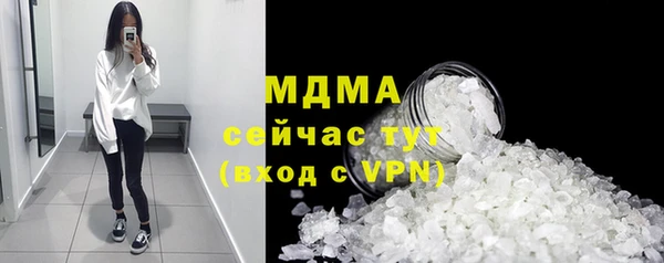 прущие крисы Алексин