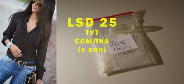 прущие крисы Алексин