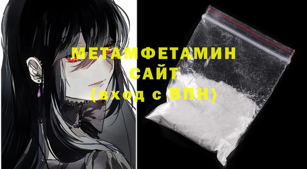 мефедрон Гусь-Хрустальный