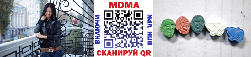 купить наркоту  Саров  MDMA VHQ 