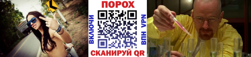 гидра   Саров  МЕТАМФЕТАМИН мет  где купить наркоту 
