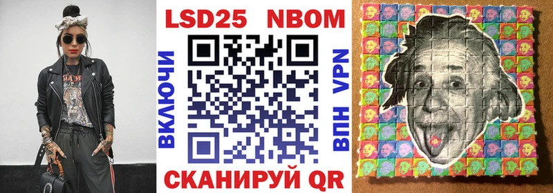 Марки 25I-NBOMe 1,5мг  блэк спрут   Саров 