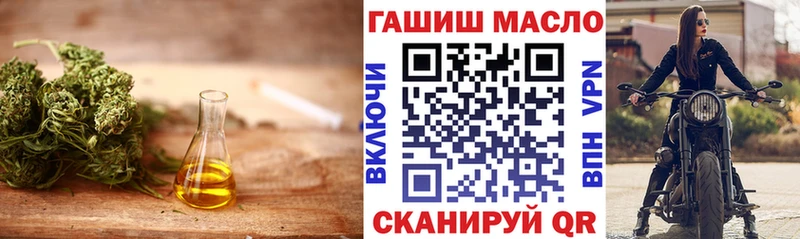 Дистиллят ТГК вейп с тгк  Саров 